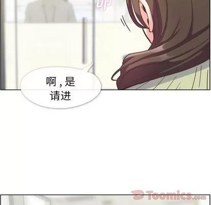 郑主任为何这样 郑主任为何这样 | 第57章 第84页