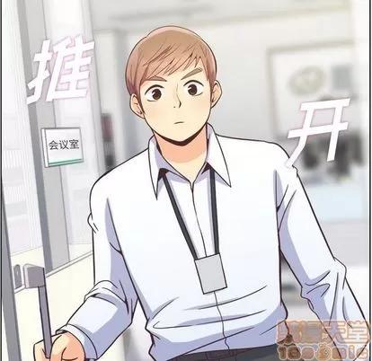郑主任为何这样 郑主任为何这样 | 第57章 第85页