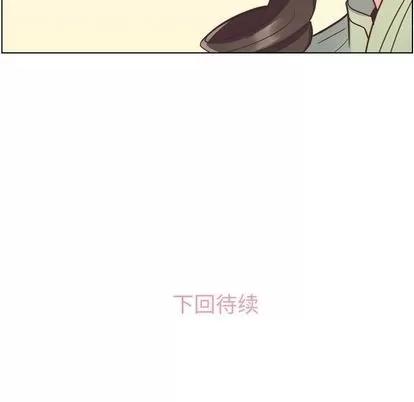 郑主任为何这样 郑主任为何这样 | 第57章 第91页