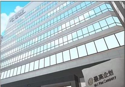 郑主任为何这样 郑主任为何这样 | 第58章 第4页