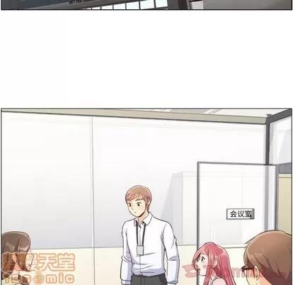 郑主任为何这样 郑主任为何这样 | 第58章 第5页