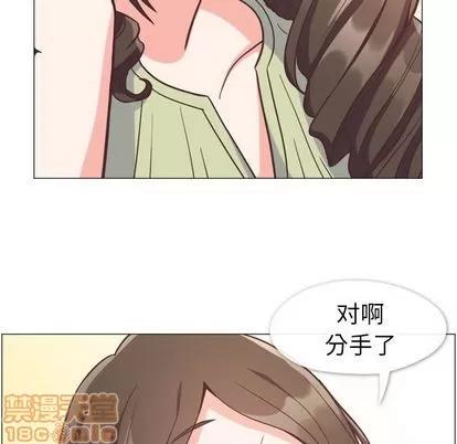 郑主任为何这样 郑主任为何这样 | 第58章 第10页