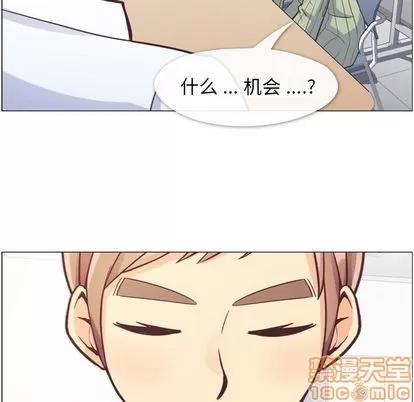 郑主任为何这样 郑主任为何这样 | 第58章 第15页