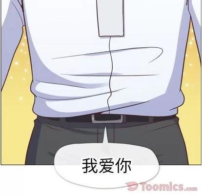 郑主任为何这样 郑主任为何这样 | 第58章 第19页