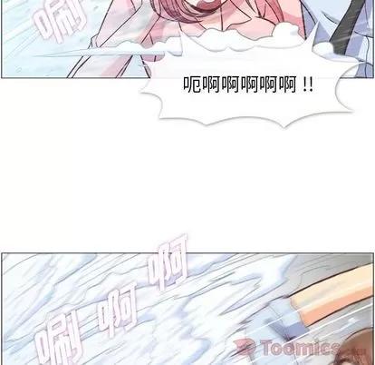郑主任为何这样 郑主任为何这样 | 第58章 第28页