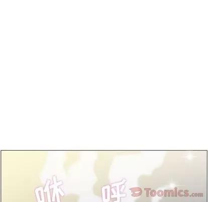 郑主任为何这样 郑主任为何这样 | 第58章 第31页
