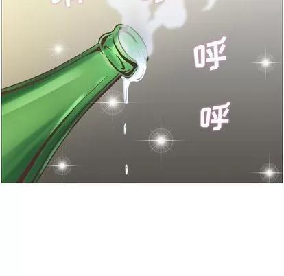 郑主任为何这样 郑主任为何这样 | 第58章 第32页