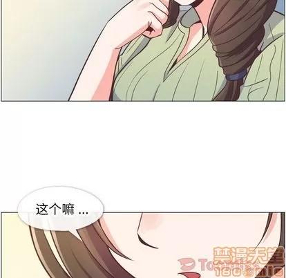 郑主任为何这样 郑主任为何这样 | 第58章 第35页