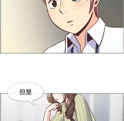 郑主任为何这样 郑主任为何这样 | 第58章 第37页