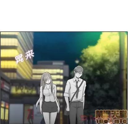 郑主任为何这样 郑主任为何这样 | 第58章 第50页