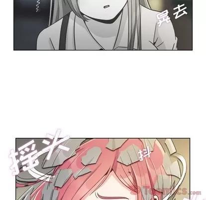 郑主任为何这样 郑主任为何这样 | 第58章 第52页