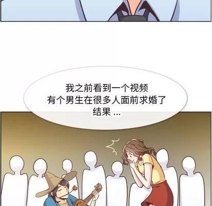 郑主任为何这样 郑主任为何这样 | 第58章 第59页