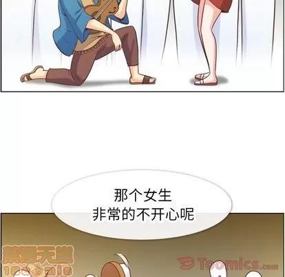 郑主任为何这样 郑主任为何这样 | 第58章 第60页
