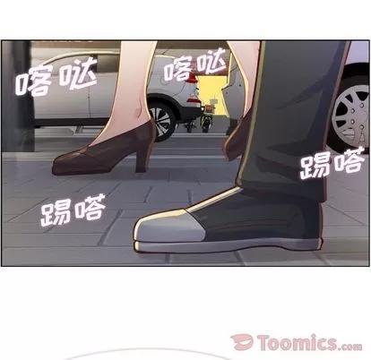 郑主任为何这样 郑主任为何这样 | 第58章 第64页
