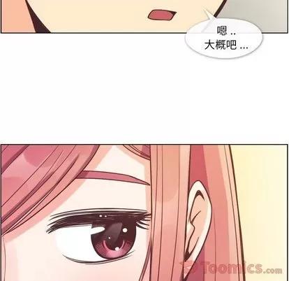 郑主任为何这样 郑主任为何这样 | 第58章 第74页