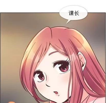 郑主任为何这样 郑主任为何这样 | 第58章 第78页