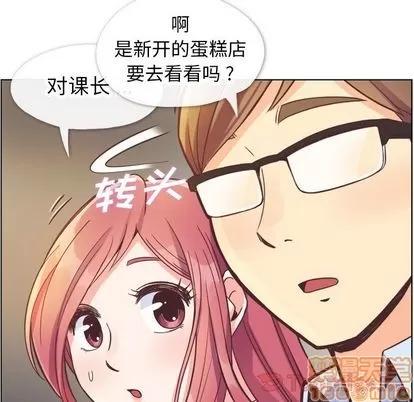 郑主任为何这样 郑主任为何这样 | 第58章 第80页