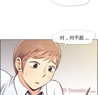 郑主任为何这样 郑主任为何这样 | 第59章 第9页
