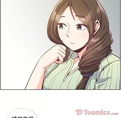 郑主任为何这样 郑主任为何这样 | 第59章 第16页