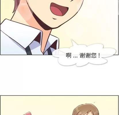 郑主任为何这样 郑主任为何这样 | 第59章 第29页