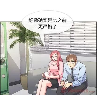 郑主任为何这样 郑主任为何这样 | 第59章 第37页