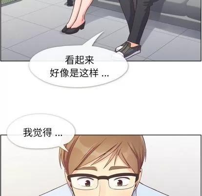 郑主任为何这样 郑主任为何这样 | 第59章 第38页