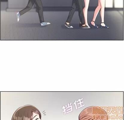 郑主任为何这样 郑主任为何这样 | 第59章 第60页