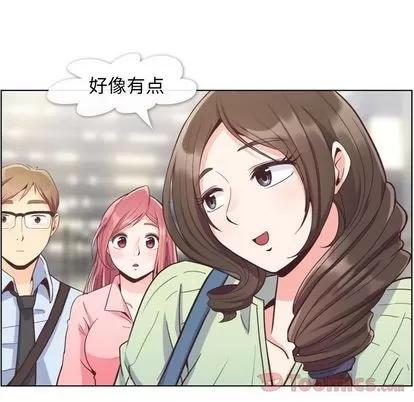 郑主任为何这样 郑主任为何这样 | 第59章 第64页