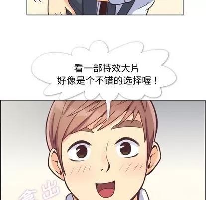 郑主任为何这样 郑主任为何这样 | 第59章 第66页