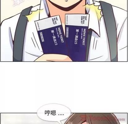 郑主任为何这样 郑主任为何这样 | 第59章 第67页