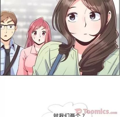 郑主任为何这样 郑主任为何这样 | 第59章 第68页