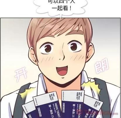 郑主任为何这样 郑主任为何这样 | 第59章 第71页