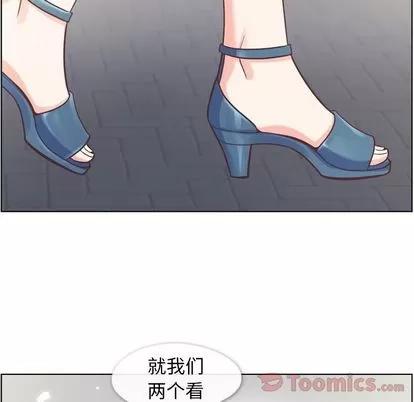 郑主任为何这样 郑主任为何这样 | 第59章 第76页