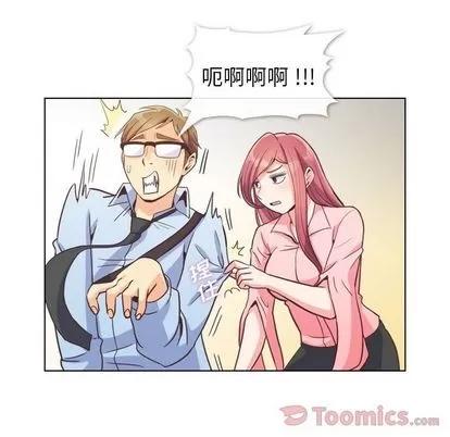 郑主任为何这样 郑主任为何这样 | 第59章 第86页