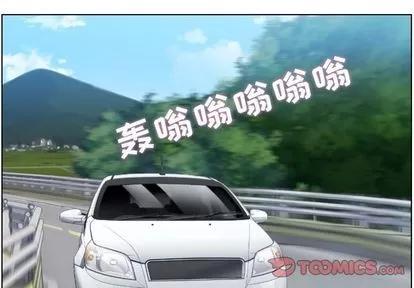 郑主任为何这样 郑主任为何这样 | 第60章 第4页