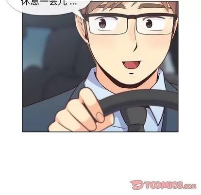 郑主任为何这样 郑主任为何这样 | 第60章 第8页