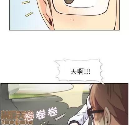 郑主任为何这样 郑主任为何这样 | 第60章 第15页