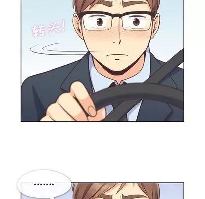 郑主任为何这样 郑主任为何这样 | 第60章 第17页
