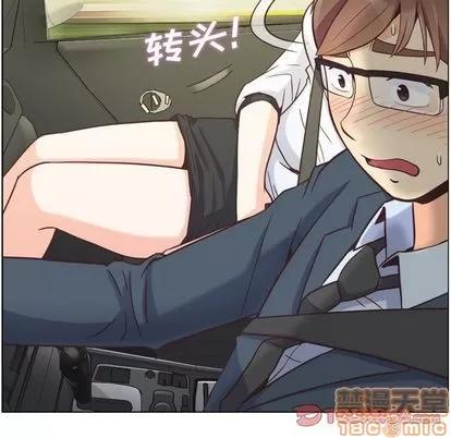 郑主任为何这样 郑主任为何这样 | 第60章 第20页