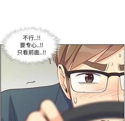 郑主任为何这样 郑主任为何这样 | 第60章 第21页