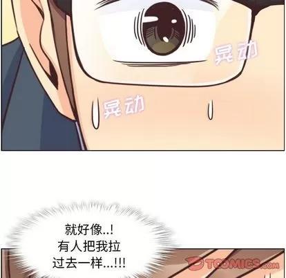 郑主任为何这样 郑主任为何这样 | 第60章 第24页