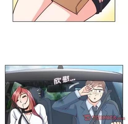 郑主任为何这样 郑主任为何这样 | 第60章 第36页