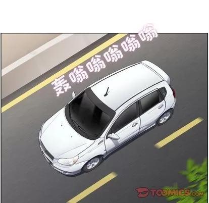 郑主任为何这样 郑主任为何这样 | 第60章 第44页