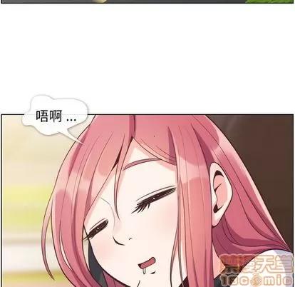 郑主任为何这样 郑主任为何这样 | 第60章 第45页
