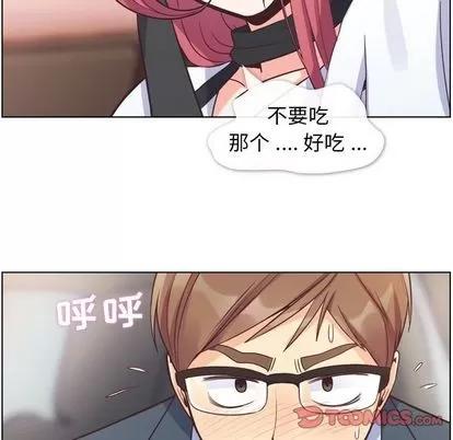 郑主任为何这样 郑主任为何这样 | 第60章 第46页