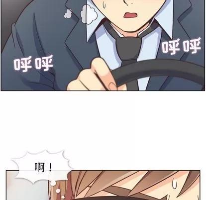 郑主任为何这样 郑主任为何这样 | 第60章 第47页