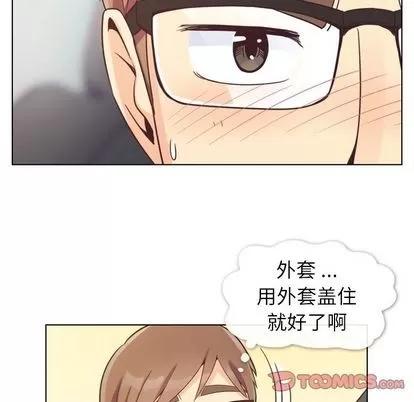 郑主任为何这样 郑主任为何这样 | 第60章 第48页