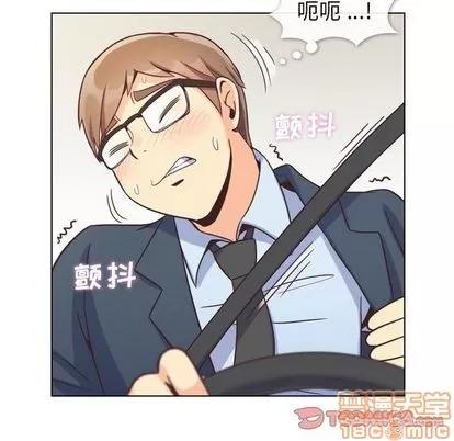 郑主任为何这样 郑主任为何这样 | 第60章 第50页