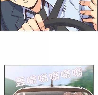 郑主任为何这样 郑主任为何这样 | 第60章 第53页