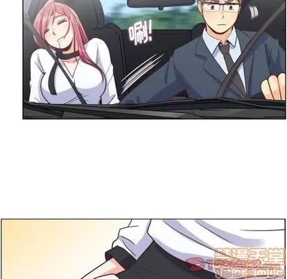 郑主任为何这样 郑主任为何这样 | 第60章 第60页